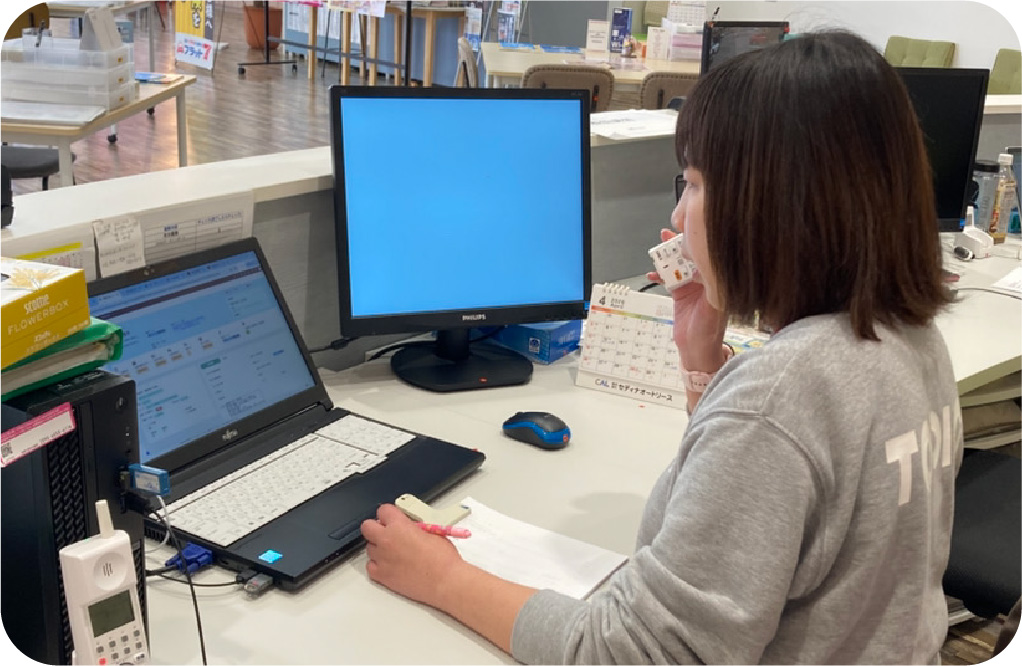 無料相談