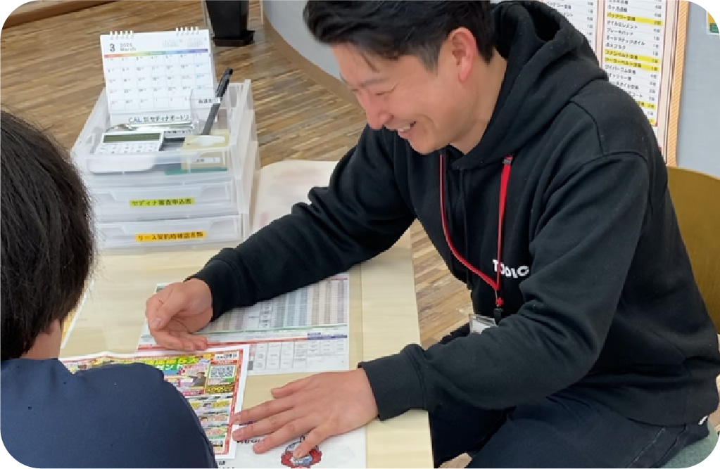 ご来店＆ご案内